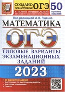  2023  50   ()