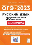  2023    30   ()